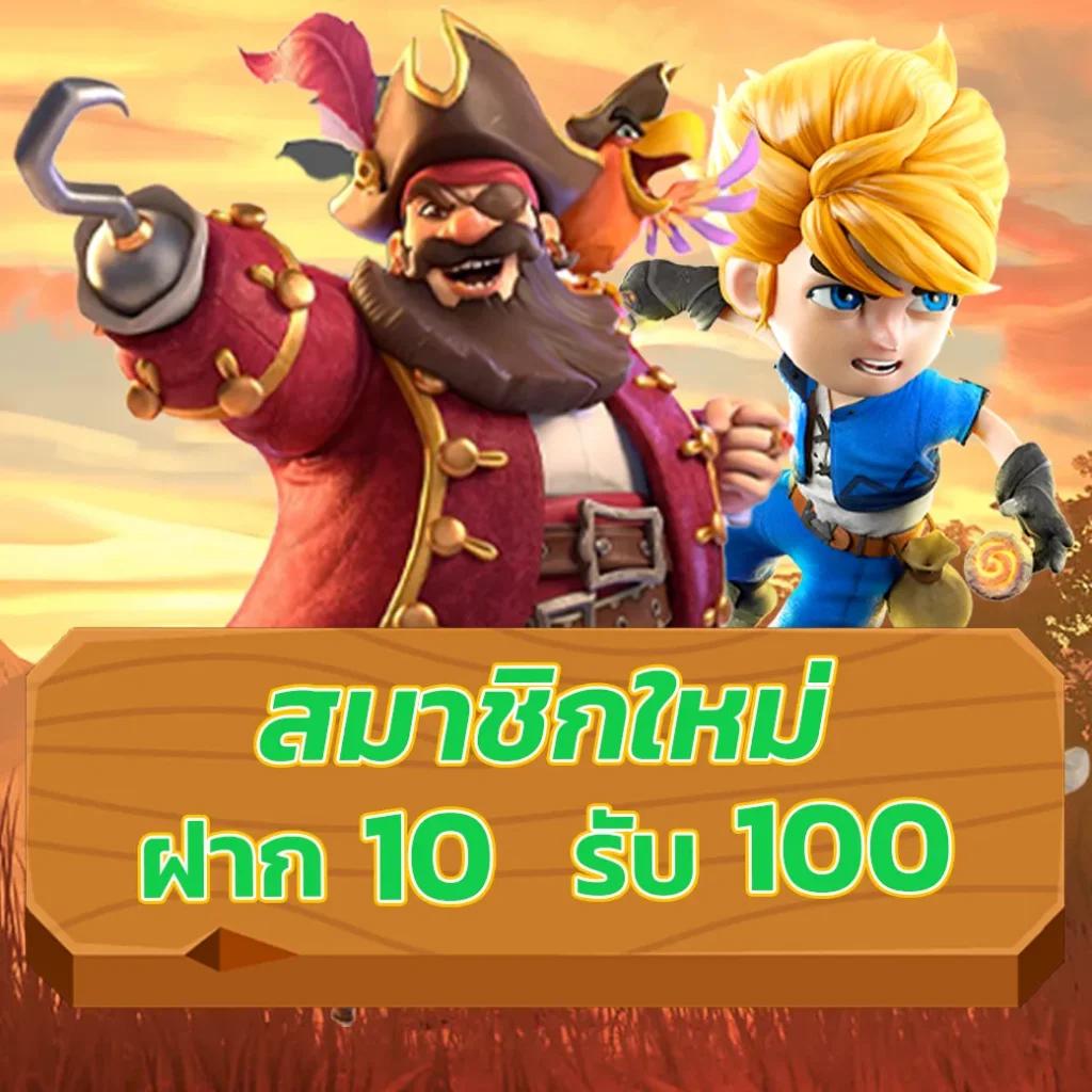 จีคลับ168 เว็บตรง สล็อต ฝากถอนออโต้ ไม่ผ่านเอเย่นต์ 2026