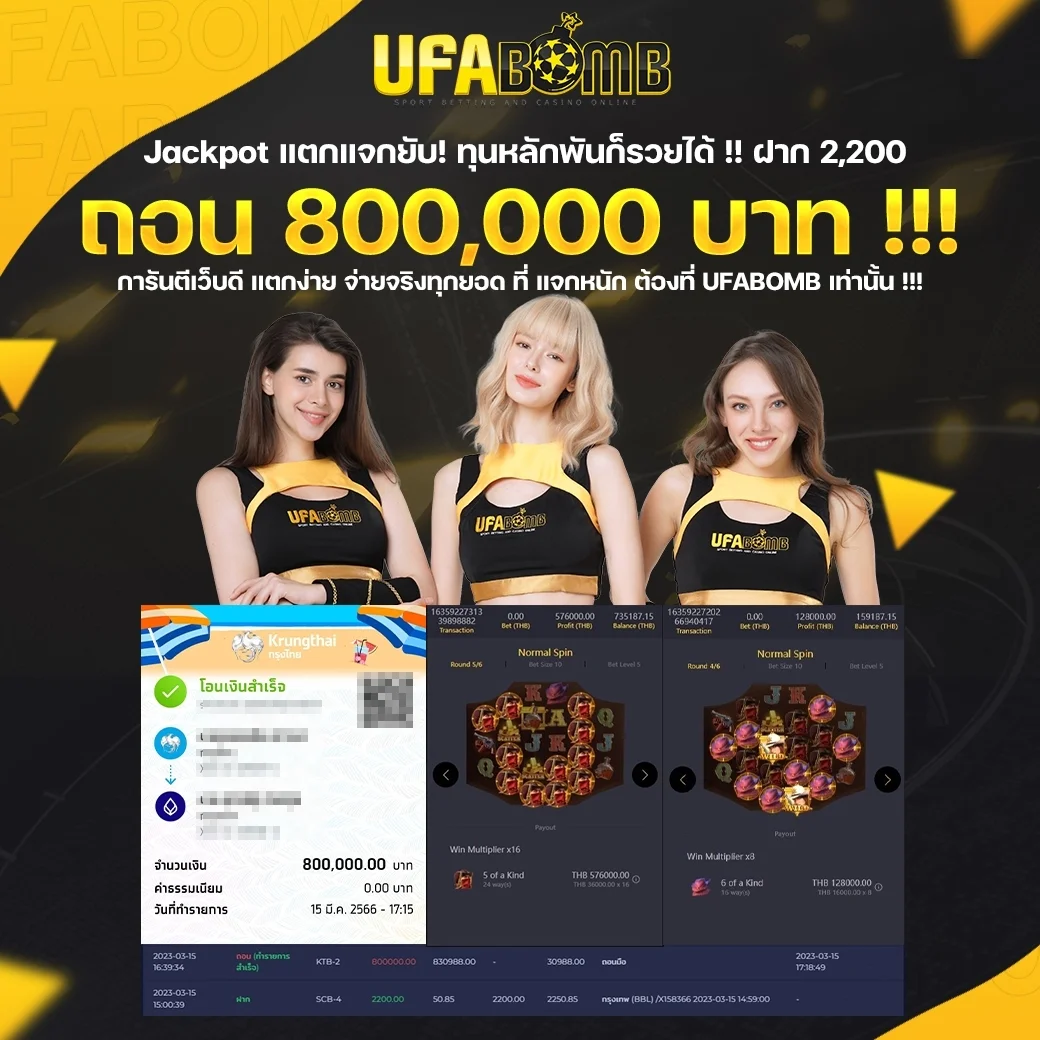 จ้าวเจ๊ง888 เว็บตรง สล็อต ฝากถอนออโต้ ไม่ผ่านเอเย่นต์ 2026