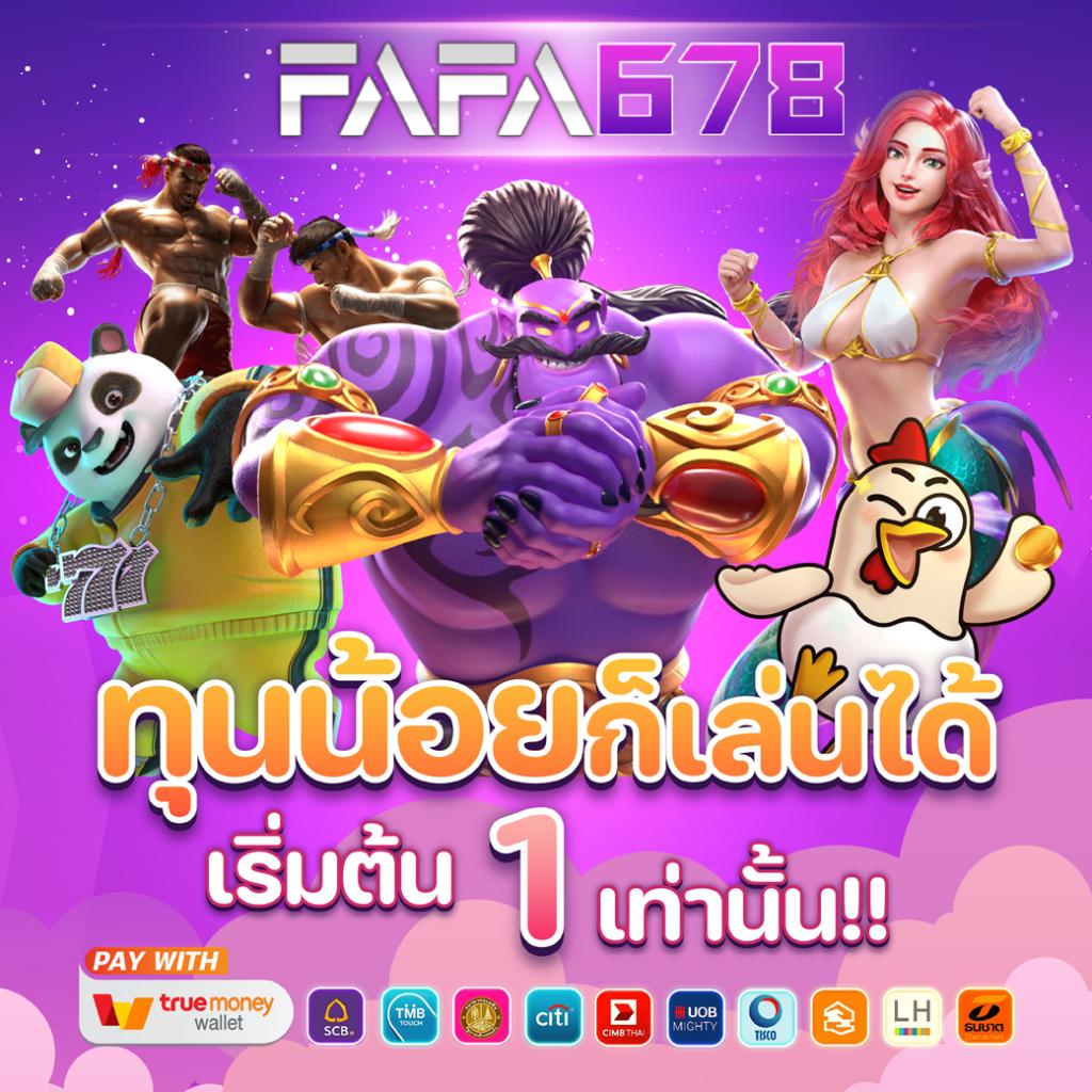 ชาเนสที เว็บตรง สล็อต ฝากถอนออโต้ ไม่ผ่านเอเย่นต์ 2026