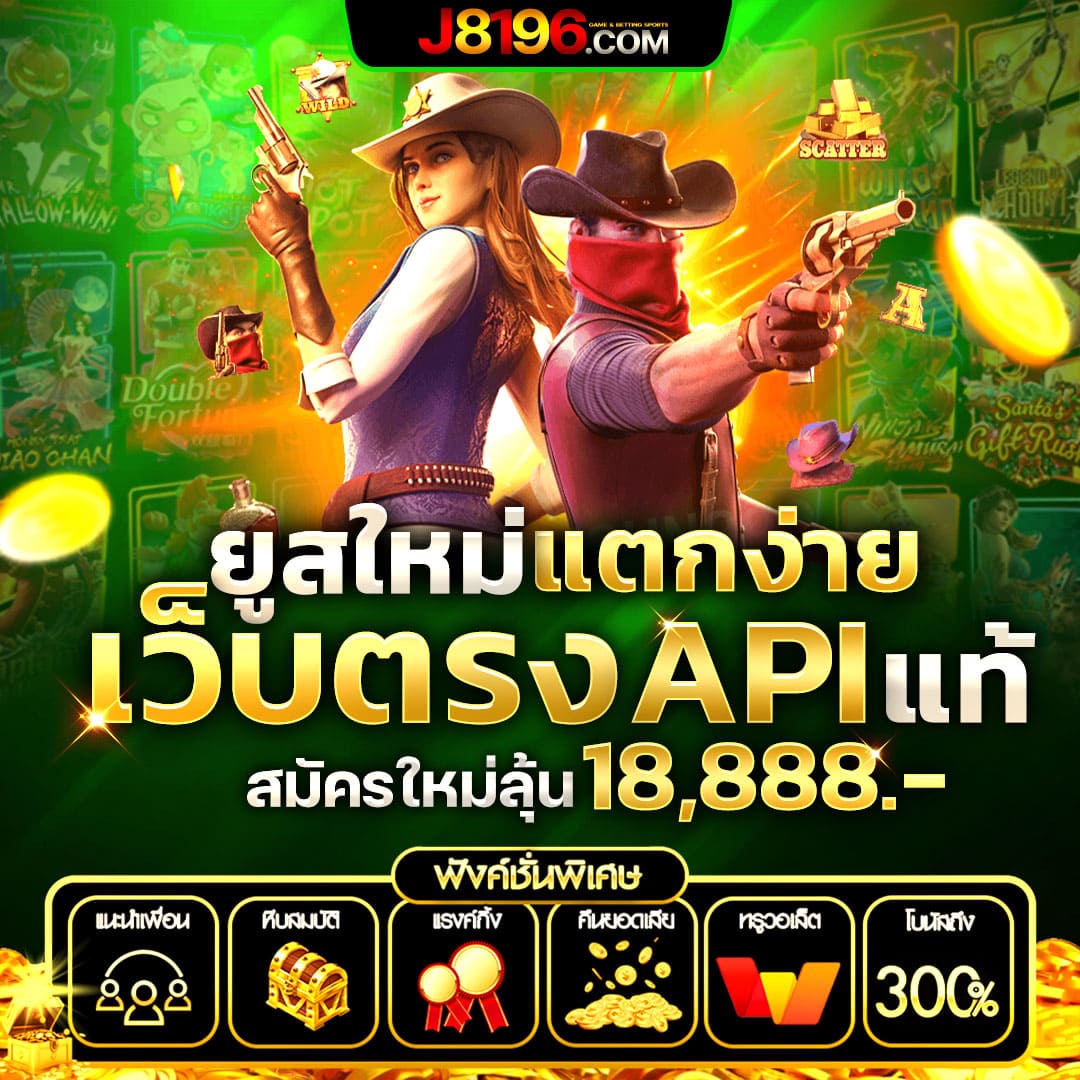 ซุปเปอร์สล็อต1234 เว็บตรง สล็อต ฝากถอนออโต้ ไม่ผ่านเอเย่นต์ 2026