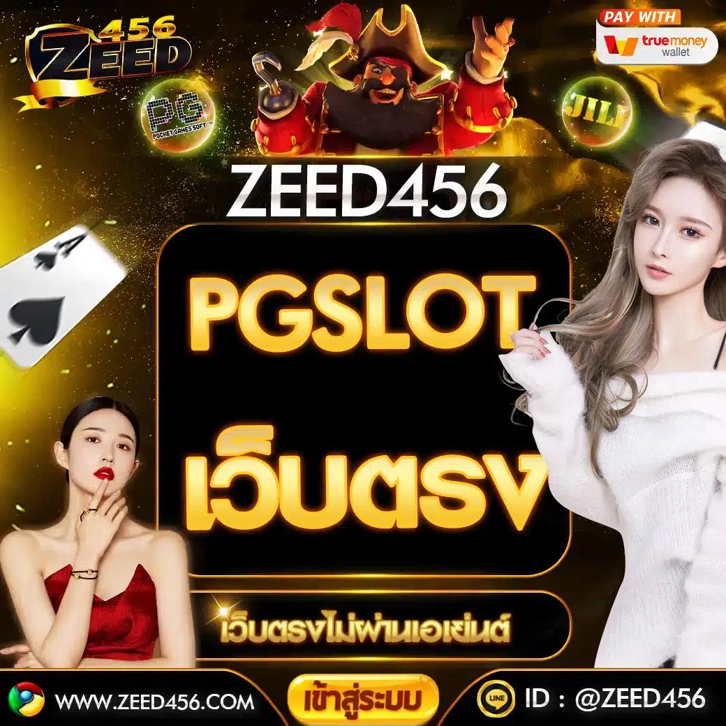 ซื้อหวยลาว เว็บตรง ฝากถอนออโต้ ไม่ผ่านเอเย่นต์ สล็อต 2026
