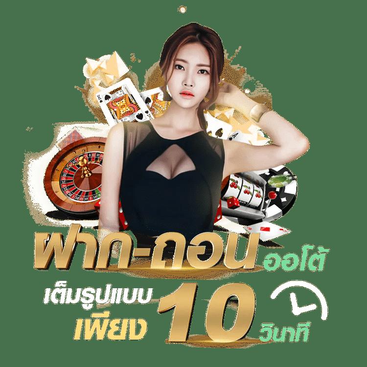ซื้อหวยออนไลน์เว็บไหนดี 2567 เว็บตรง สล็อต ฝากถอนออโต้ 2026