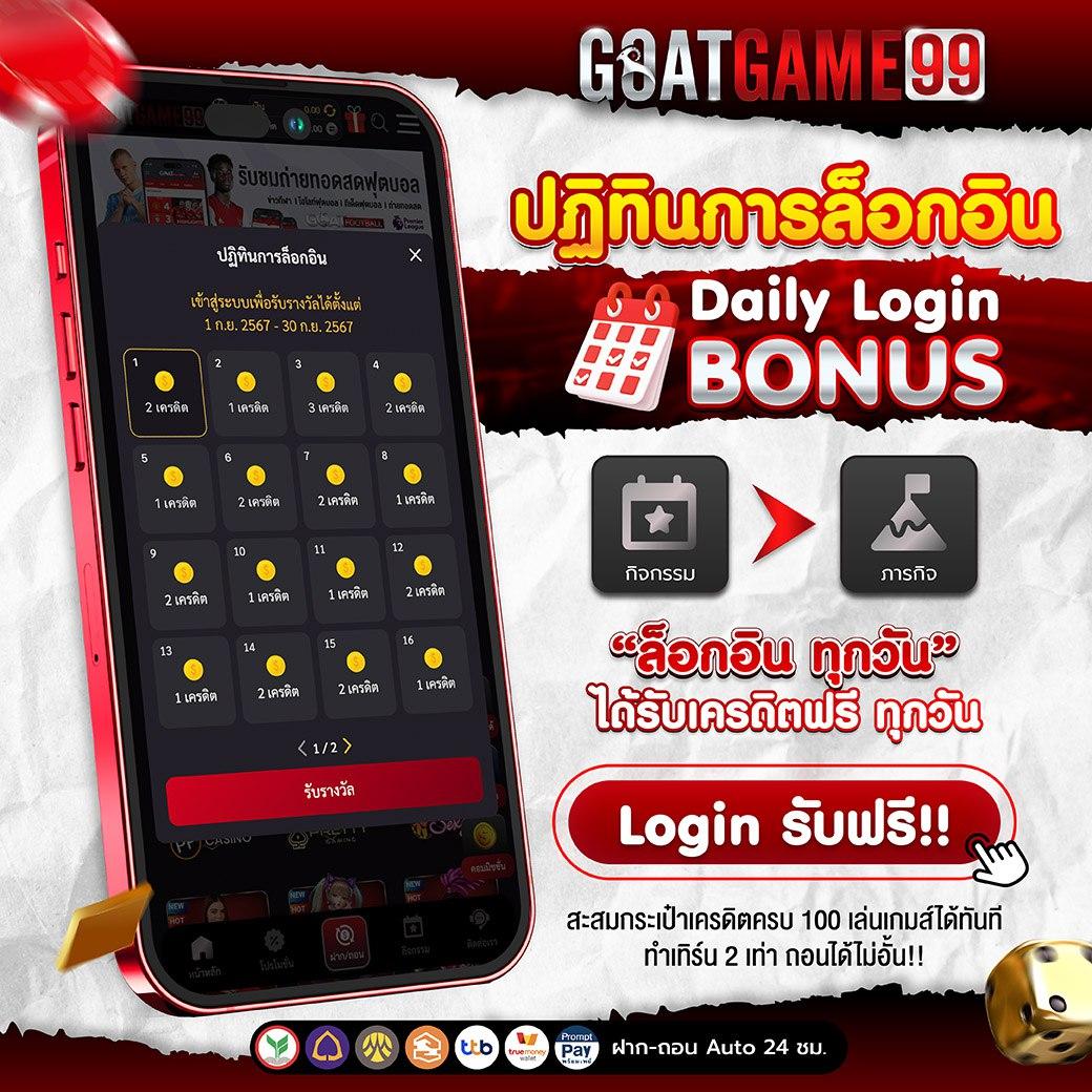 ดวงเศรษฐี168 เว็บตรง สล็อต ฝากถอนออโต้ ไม่ผ่านเอเย่นต์ 2026