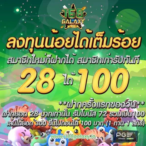 ดูหวยลาว เว็บตรง สล็อต ฝากถอนออโต้ ไม่ผ่านเอเย่นต์ 2026