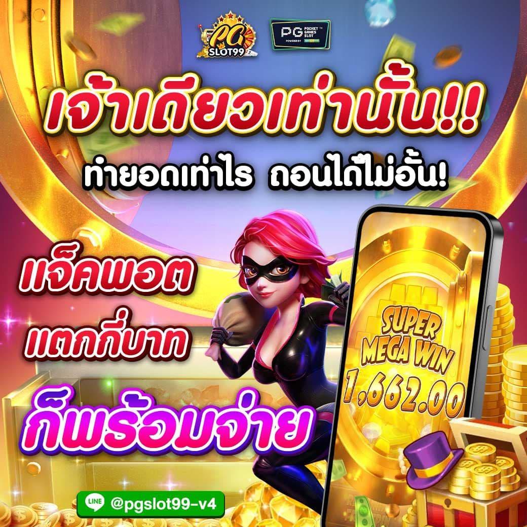 ดีใจ24 เว็บตรง สล็อต ฝากถอนออโต้ ไม่ผ่านเอเย่นต์ 2026