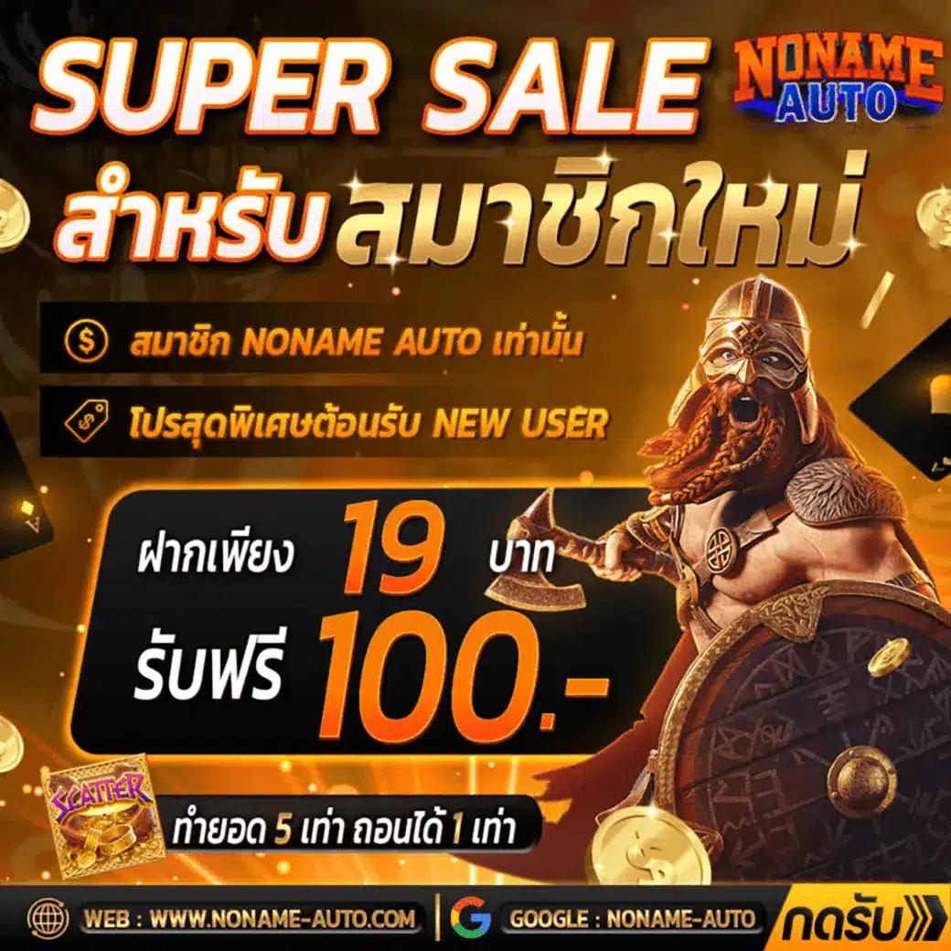 ตรวจ หวย ลาว วัน นี้ ล่าสุด 2568 เว็บตรง สล็อต ฝากถอนออโต้ ไม่ผ่านเอเย่นต์ 2026