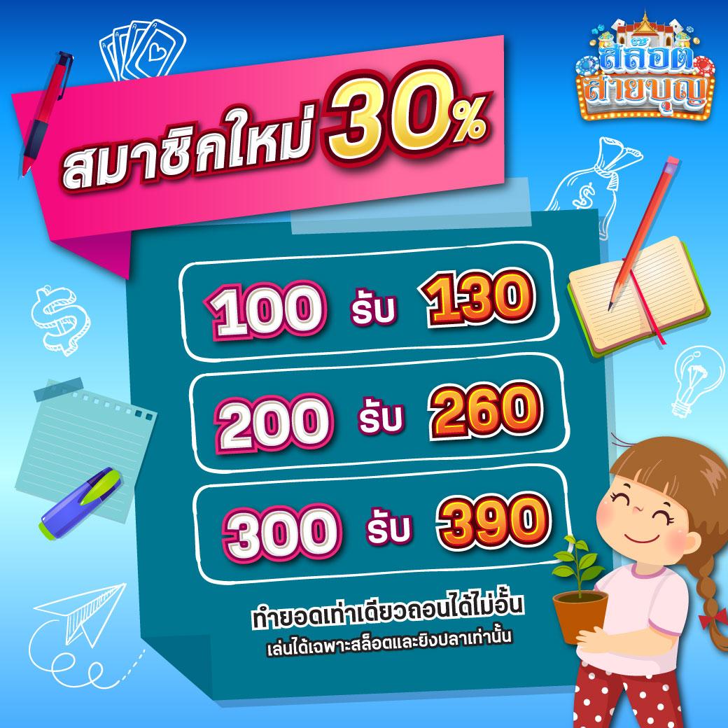 ตรวจผลสลากกินแบ่งรัฐบาล เว็บตรง สล็อต ฝากถอนออโต้ ไม่ผ่านเอเย่นต์ 2026