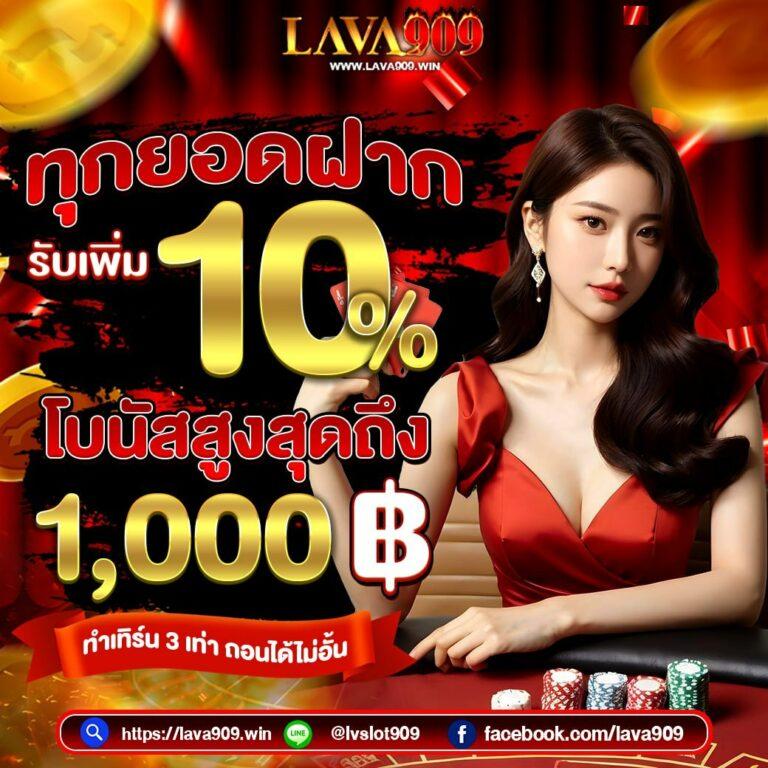 ตรวจรางวัลสลากกินแบ่งรัฐบาล เว็บตรง สล็อต ฝากถอนออโต้ ไม่ผ่านเอเย่นต์ 2026