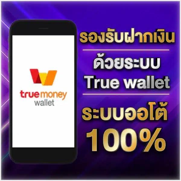 ตรวจสลากกินแบ่งรัฐบาล เว็บตรง สล็อต ฝากถอนออโต้ 2026