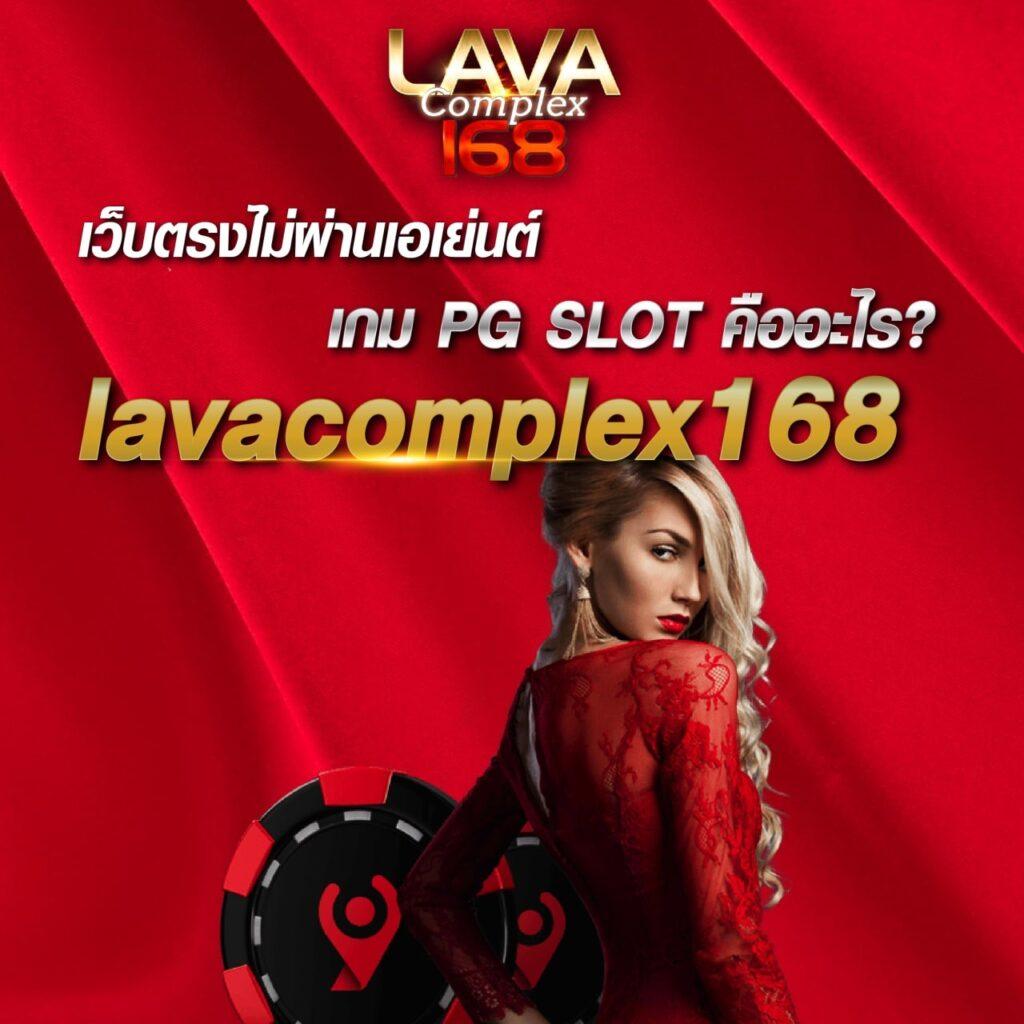 ตรวจหวยตรวจสลากกินแบ่งรัฐบาลงวด เว็บตรง สล็อต ฝากถอนออโต้ ไม่ผ่านเอเย่นต์ 2026