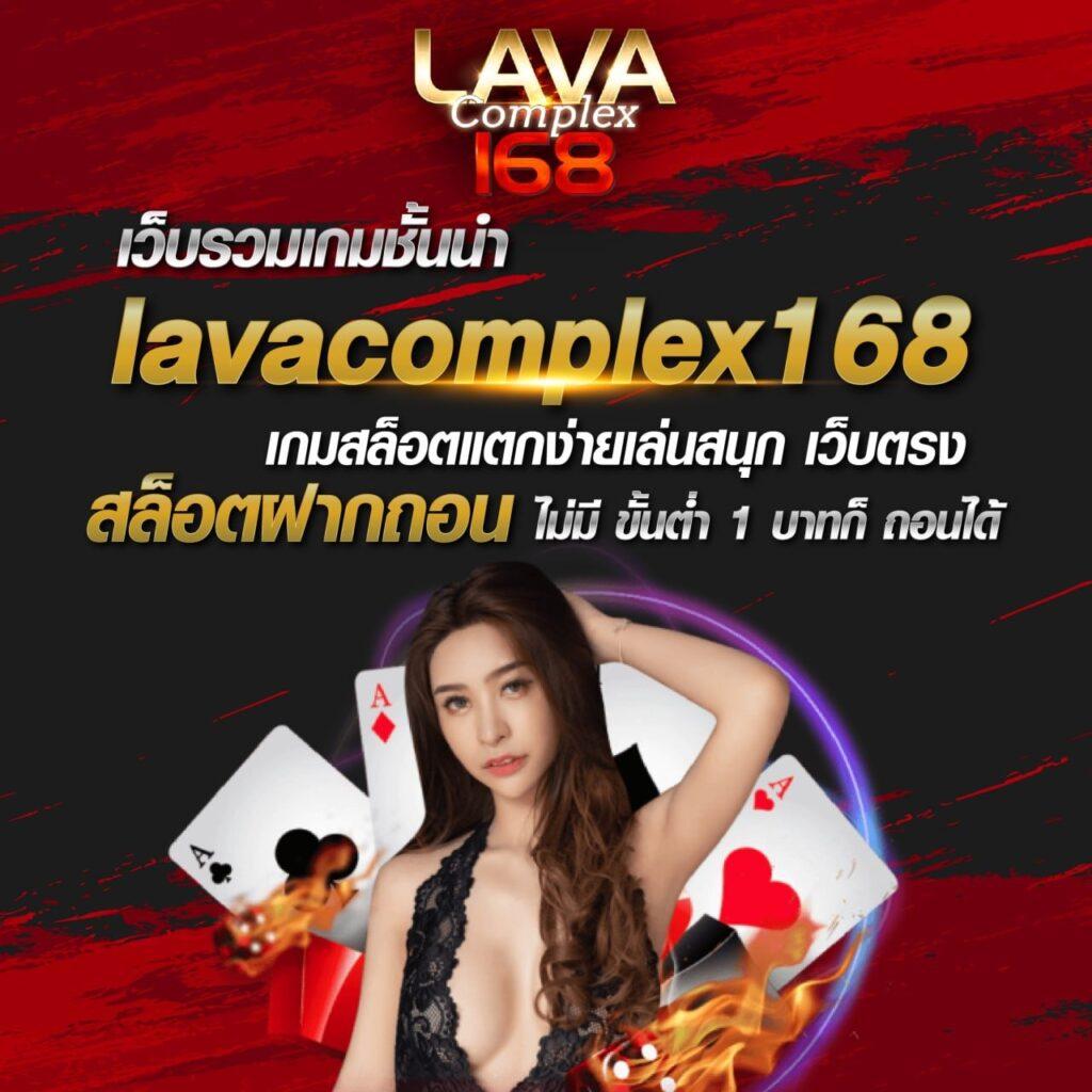 ตรวจหวยลาว เว็บตรง สล็อต ฝากถอนออโต้ ไม่ผ่านเอเย่นต์ 2026