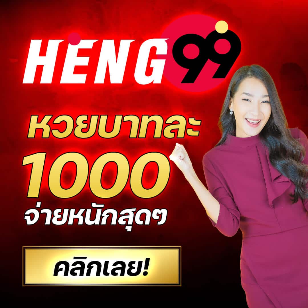 ตรวจหวยลาววันนี้ล่าสุด 2568 เว็บตรง สล็อต ฝากถอนออโต้ ไม่ผ่านเอเย่นต์ 2026