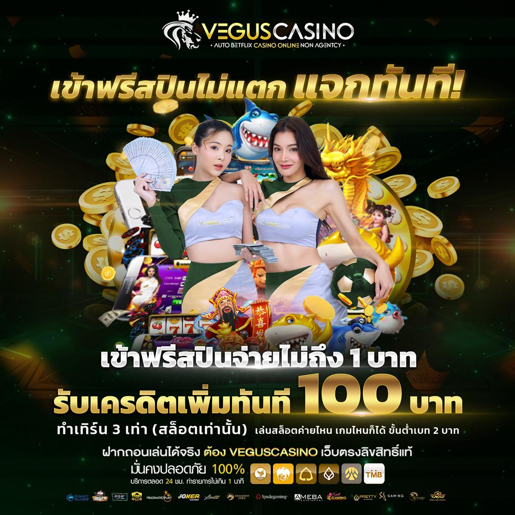 ตรวจหวยไทยรัฐ เว็บตรง สล็อต ฝากถอนออโต้ ไม่ผ่านเอเย่นต์ 2026