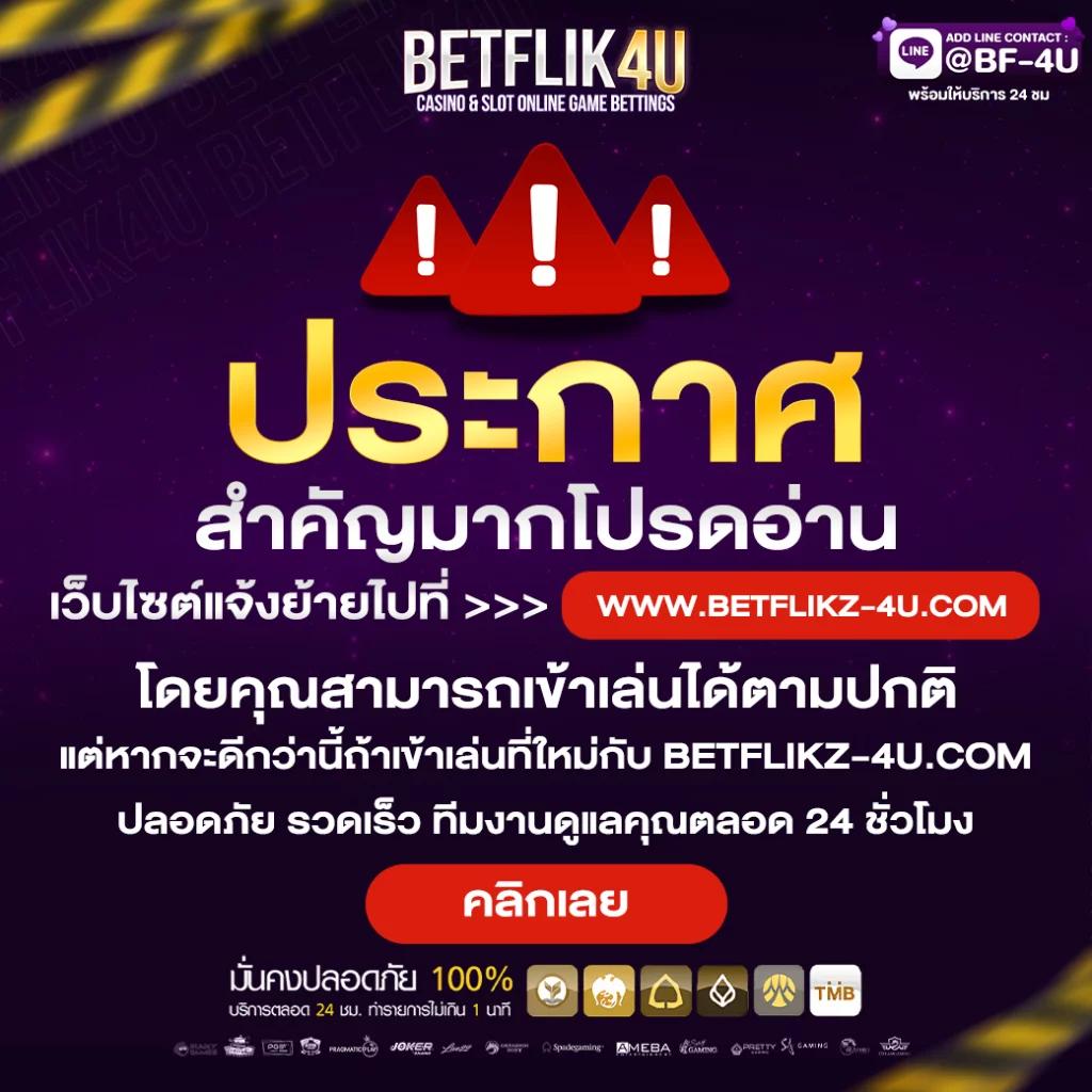 ถอนชัวร์168 เว็บตรง สล็อต ฝากถอนออโต้ ไม่ผ่านเอเย่นต์ 2026
