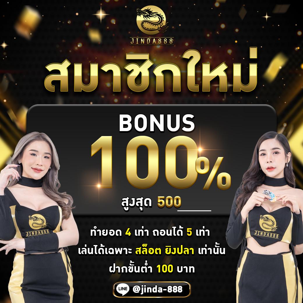 ถ่ายทอดสดหวยรัฐบาลวันนี้ เว็บตรง สล็อต ฝากถอนออโต้ ไม่ผ่านเอเย่นต์ 2026