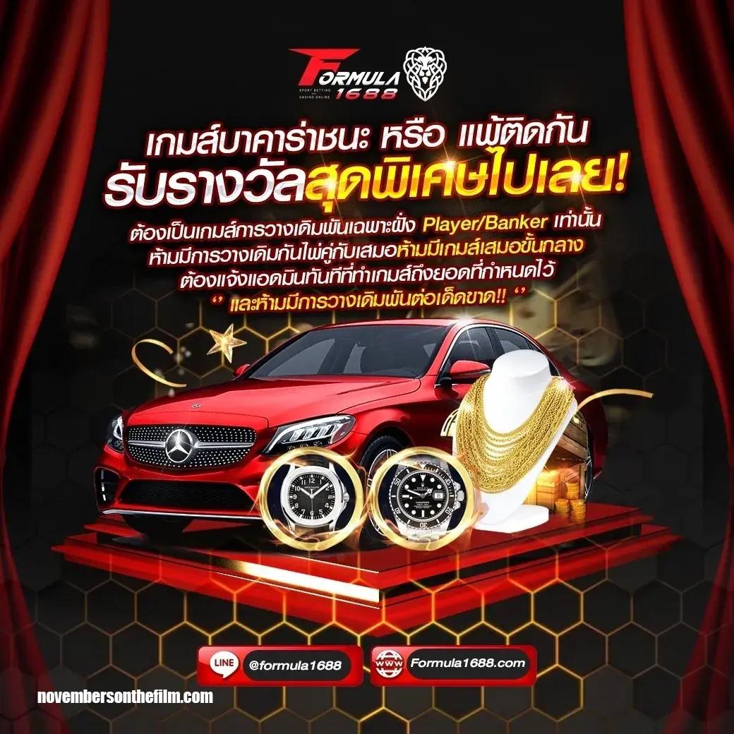 ถ่ายทอดสดหวยลาววันนี้ เว็บตรง สล็อต ฝากถอนออโต้ ไม่ผ่านเอเย่นต์ 2026