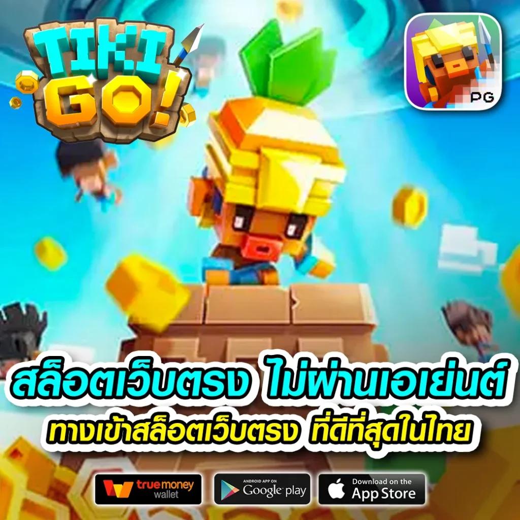 ถ่ายทอดสดหวยลาววันนี้ล่าสุด 2567 เว็บตรง ฝากถอนออโต้ ไม่ผ่านเอเย่นต์ สล็อต 2026