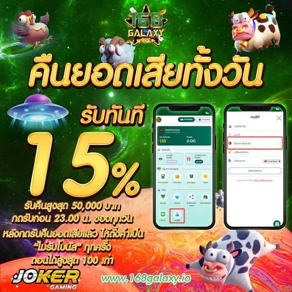 ทดลองบาคาร่า เว็บตรง สล็อต ฝากถอนออโต้ ไม่ผ่านเอเย่นต์ 2026