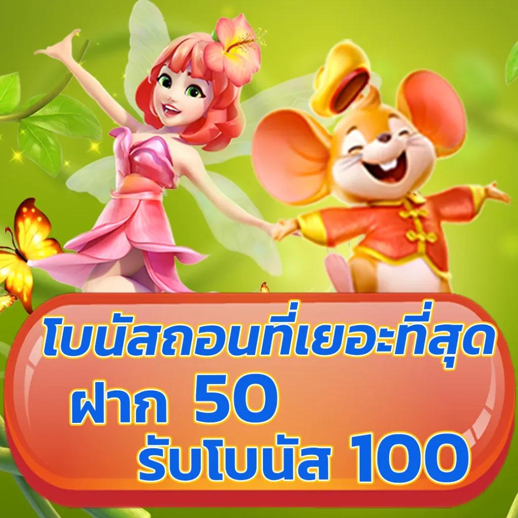 ทดลองเล่นสล็อต jili เว็บตรง สล็อต ฝากถอนออโต้ ไม่ผ่านเอเย่นต์ 2026