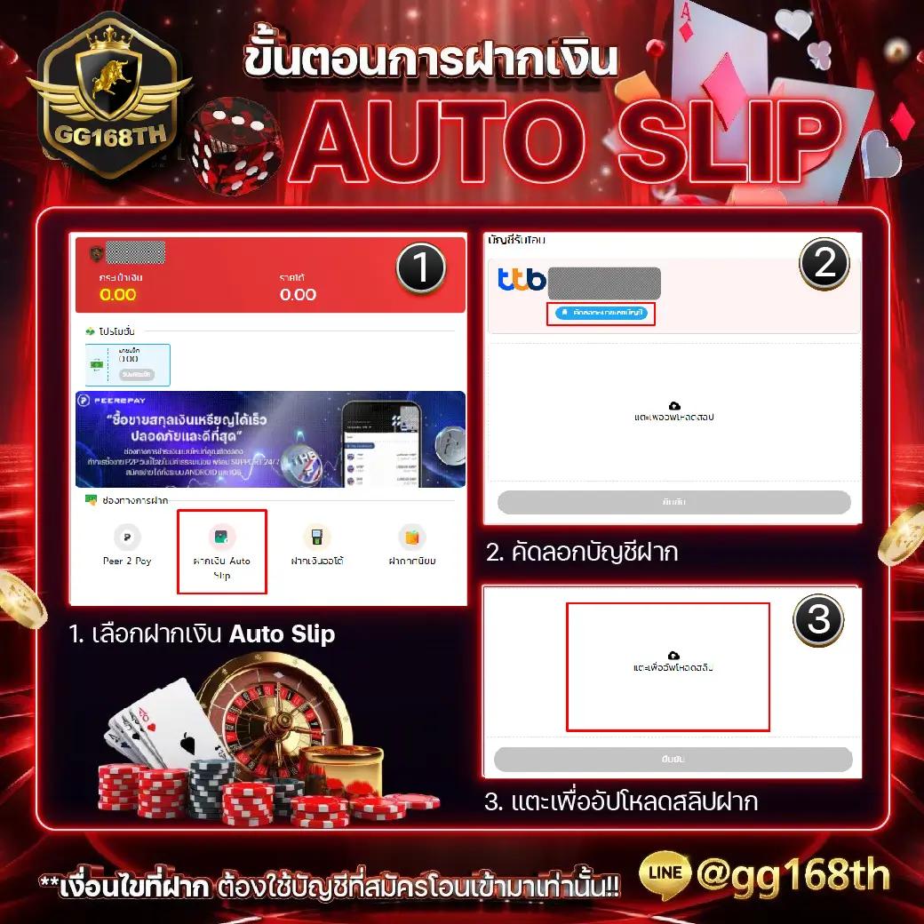 ทดลองเล่นสล็อต pg เว็บ ตรง สล็อต เว็บตรง ฝากถอนออโต้ ไม่ผ่านเอเย่นต์ 2026