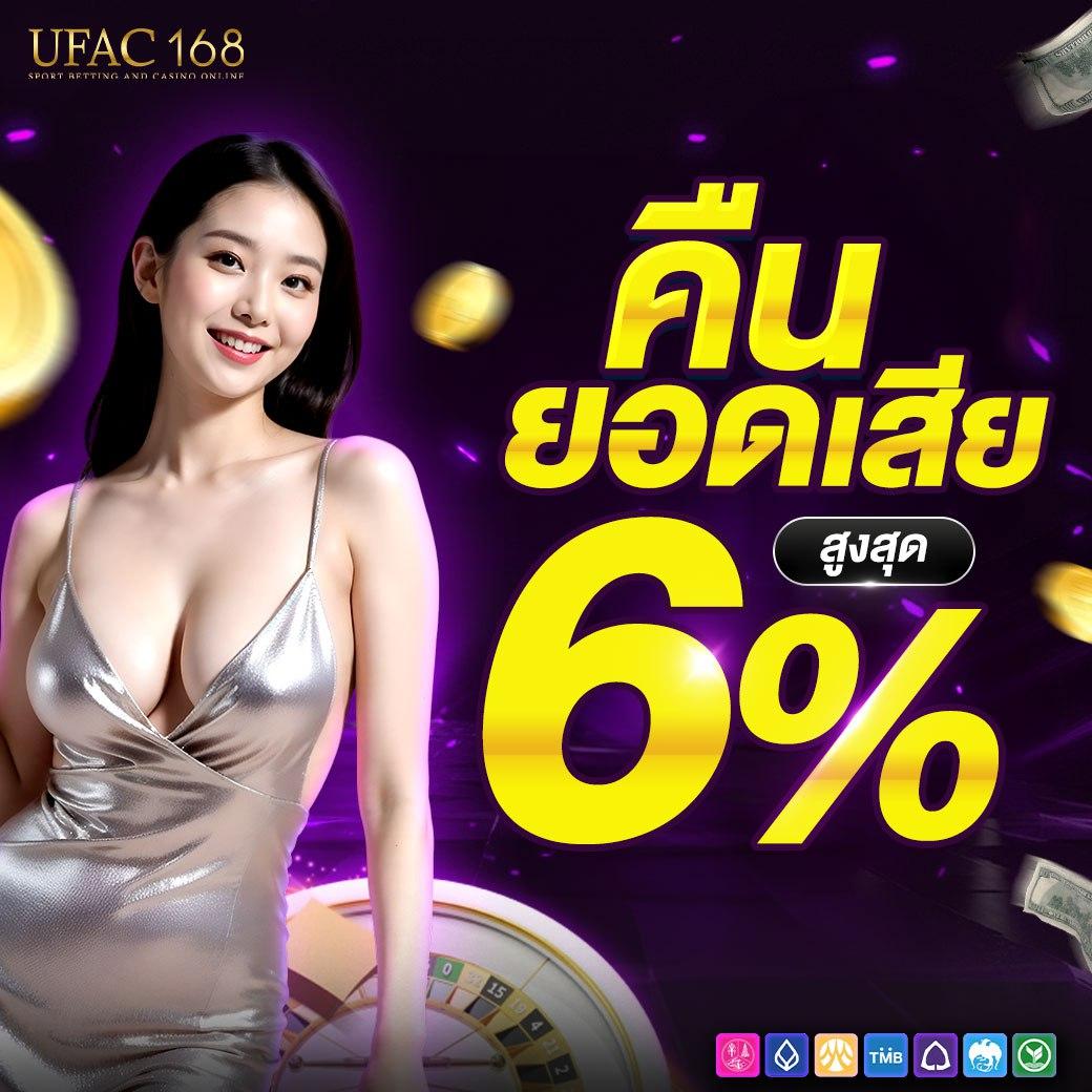 ทดลองเล่นสล็อตฟรี 100 บาท เว็บตรง สล็อต ฝากถอนออโต้ ไม่ผ่านเอเย่นต์ 2026