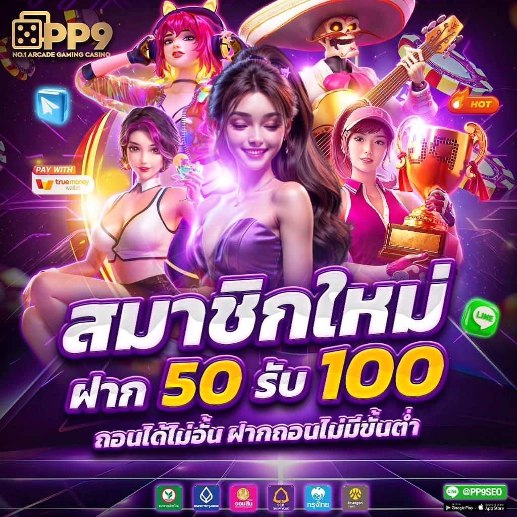 ทดลองเล่นสล็อตฟรี 88 เว็บตรง สล็อต ฝากถอนออโต้ ไม่ผ่านเอเย่นต์ 2026