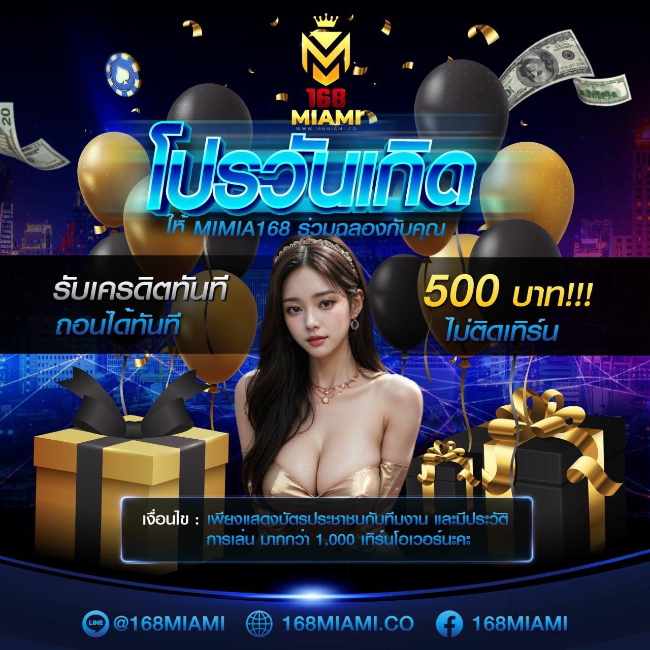 ทดลองเล่นสล็อตฟรี ไม่ สะดุด เว็บตรงสล็อต ฝากถอนออโต้ ไม่ผ่านเอเย่นต์ 2026