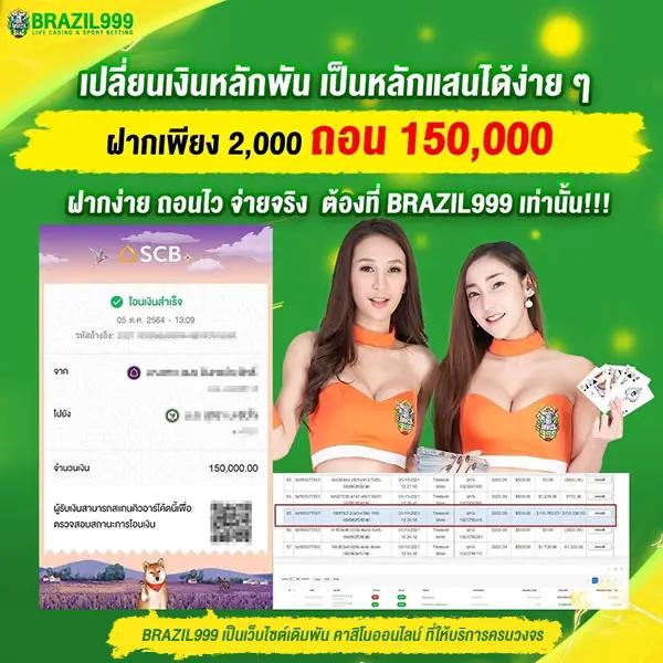 ทดลองเล่นสล็อตฟรีทุกค่าย เว็บตรง สล็อต ฝากถอนออโต้ 2026