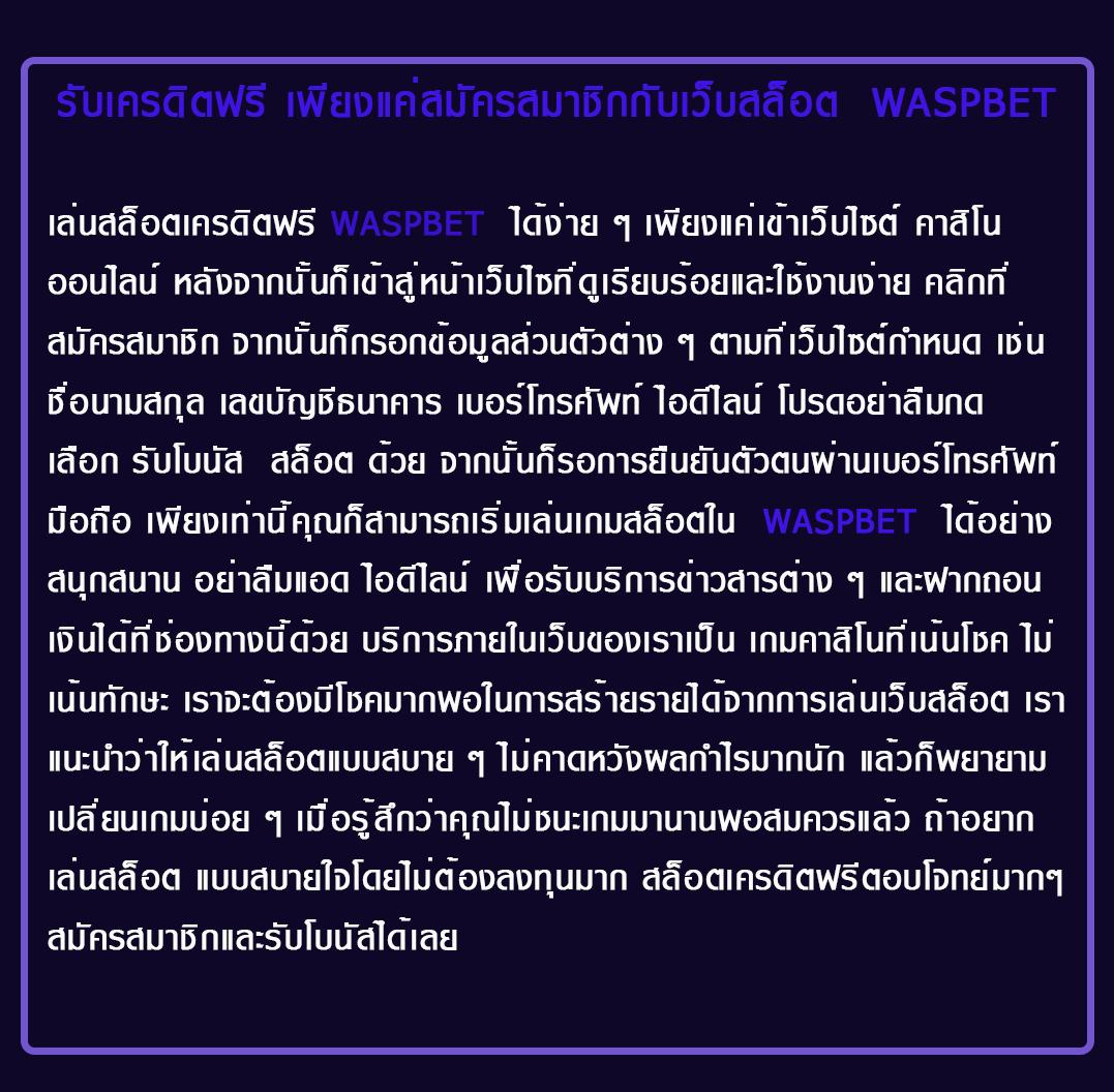 ทดลองเล่นสล็อตฟรีทุกค่าย ไม่ต้องสมัคร เว็บตรง สล็อต ฝากถอนออโต้ 2026