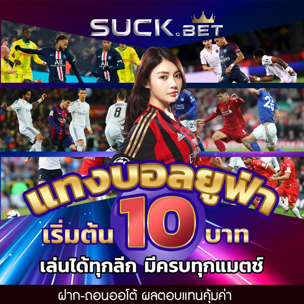 ทดลองเล่นสล็อตเว็บตรง เว็บตรง สล็อต ฝากถอนออโต้ ไม่ผ่านเอเย่นต์ 2026