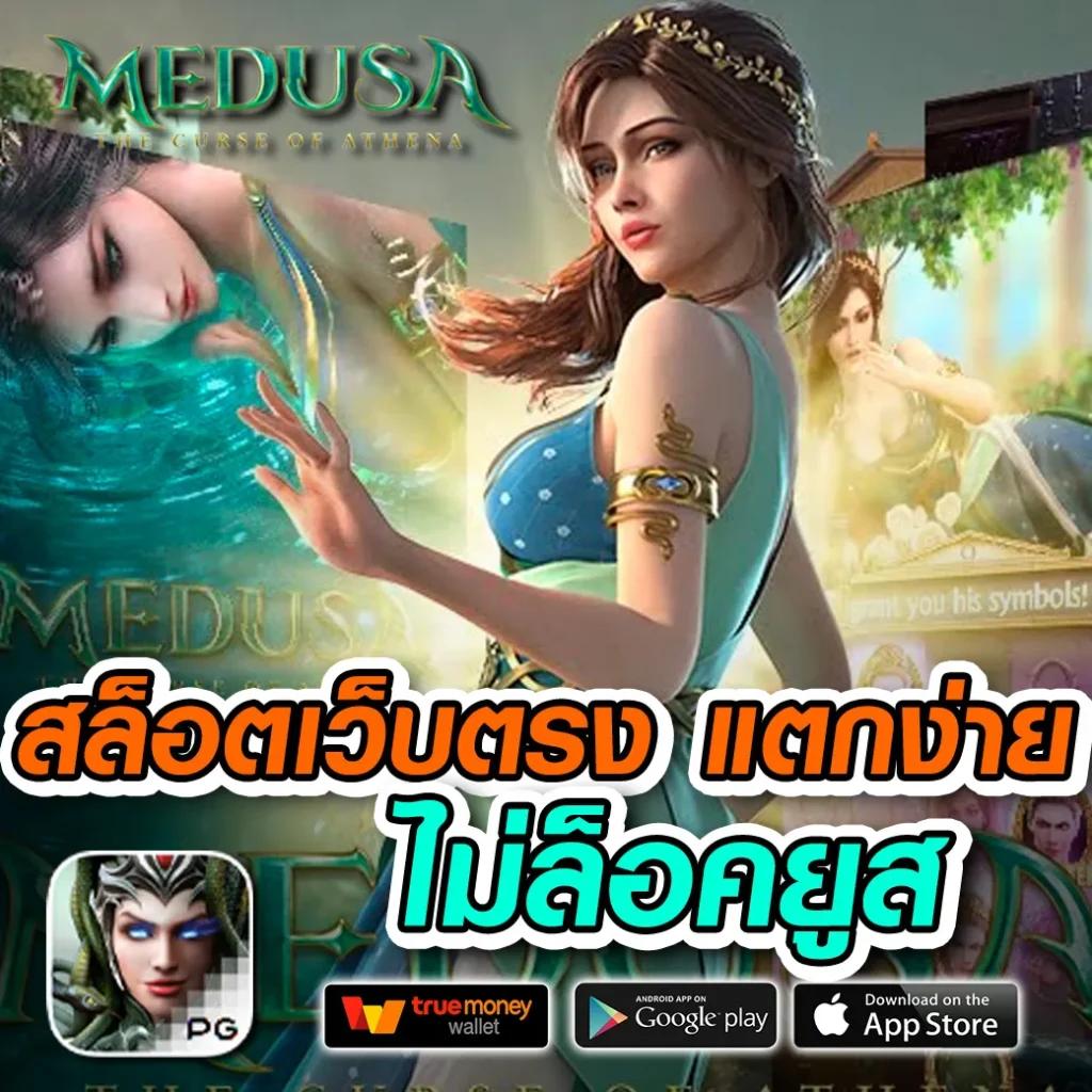 ทรูมันนี่วอลเล็ท เข้าสู่ระบบ ลงทะเบียน เว็บตรง สล็อต ฝากถอนออโต้ ไม่ผ่านเอเย่นต์ 2026