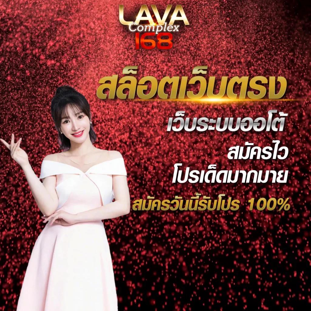 ทางเข้า fun88 เว็บตรง สล็อต ฝากถอนออโต้ ไม่ผ่านเอเย่นต์ 2026