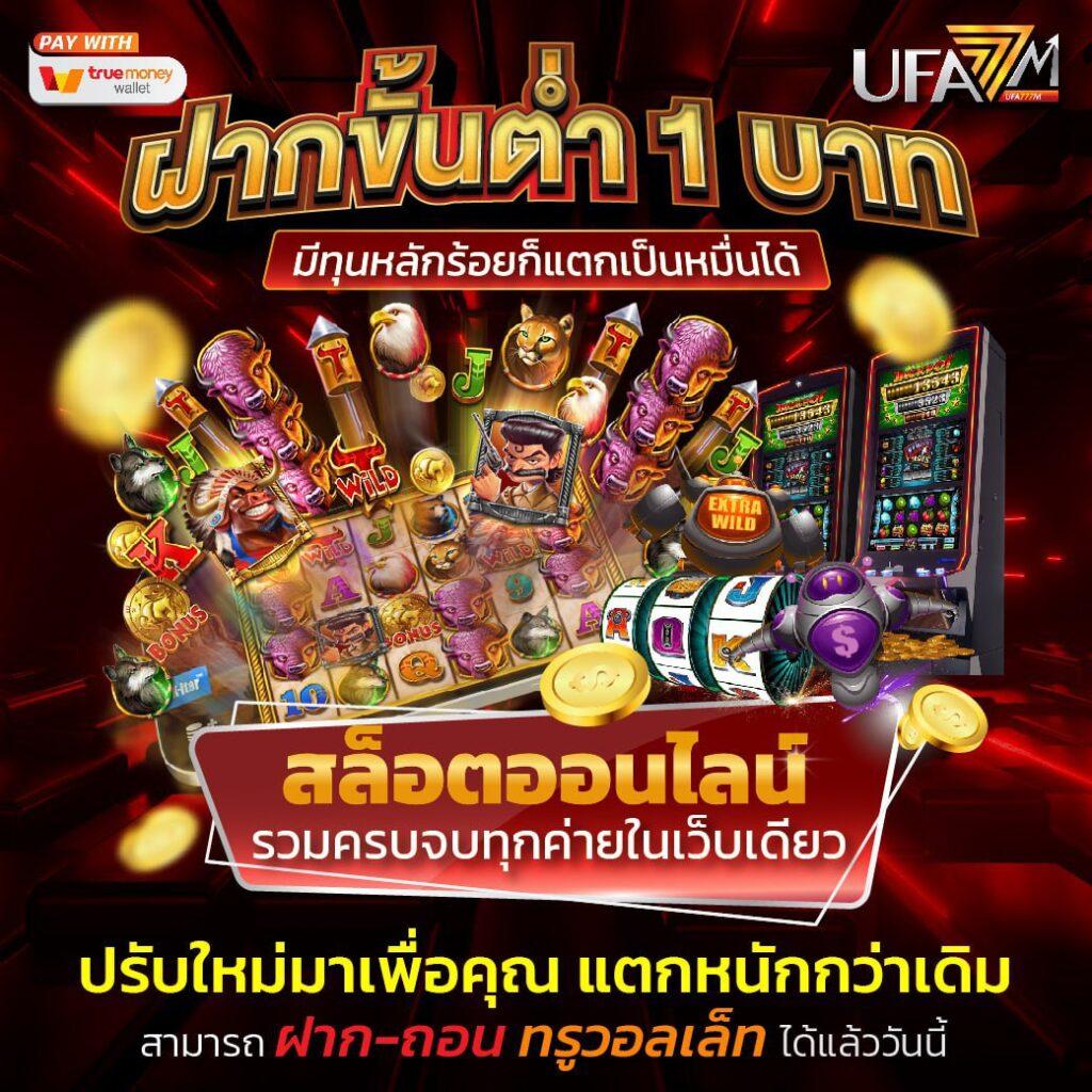 ทางเข้า kubet เว็บตรง สล็อต ฝากถอนออโต้ ไม่ผ่านเอเย่นต์ 2026