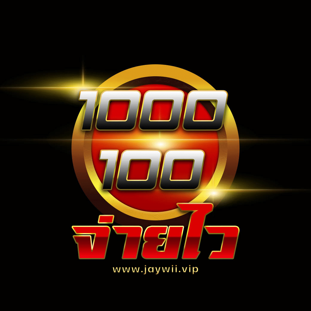 ทางเข้า ruay เว็บตรง สล็อต ฝากถอนออโต้ ไม่ผ่านเอเย่นต์ 2026
