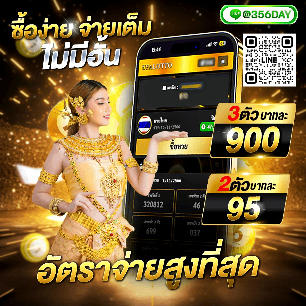 ทางเข้า ufabet มือ ถือ เว็บตรง สล็อต ฝากถอนออโต้ ไม่ผ่านเอเย่นต์ 2026
