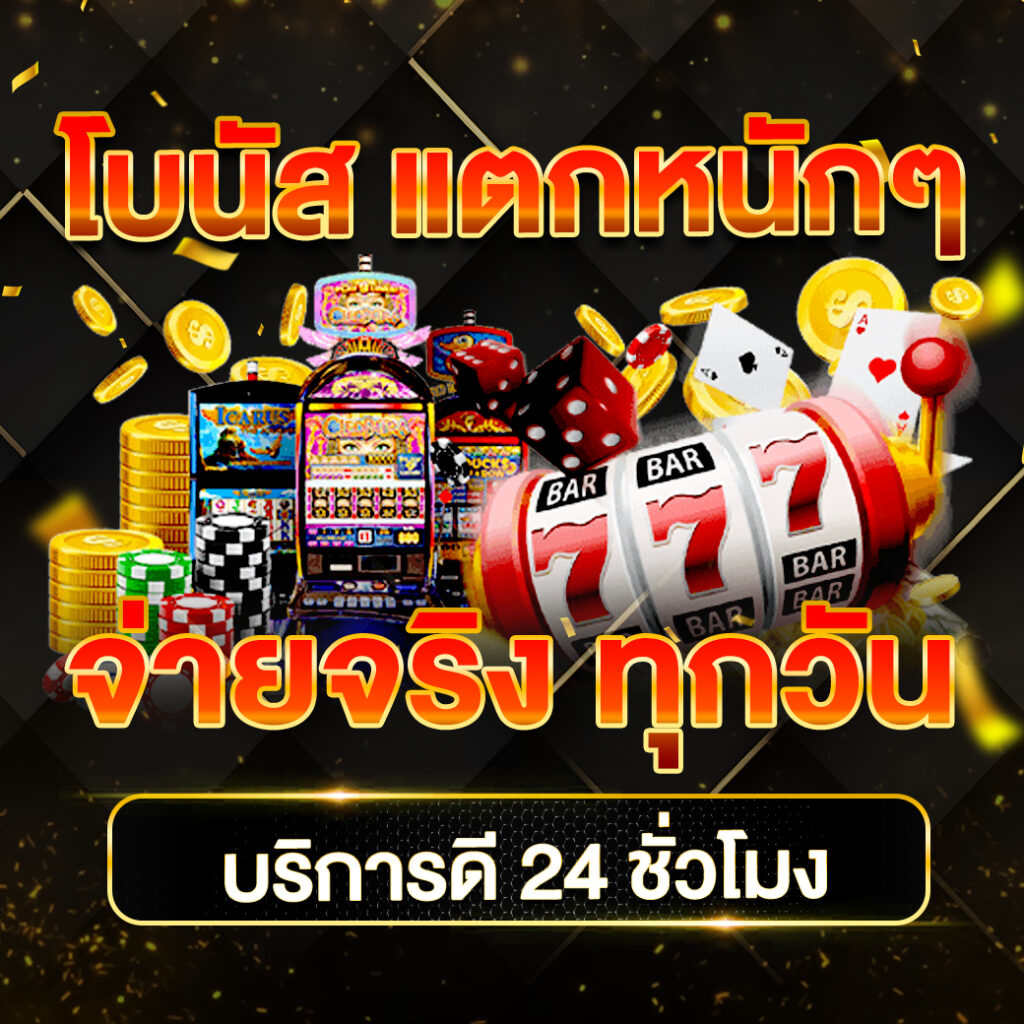 ทางเข้า ufabet มือถือ เว็บตรง สล็อต ฝากถอนออโต้ ไม่ผ่านเอเย่นต์ 2026