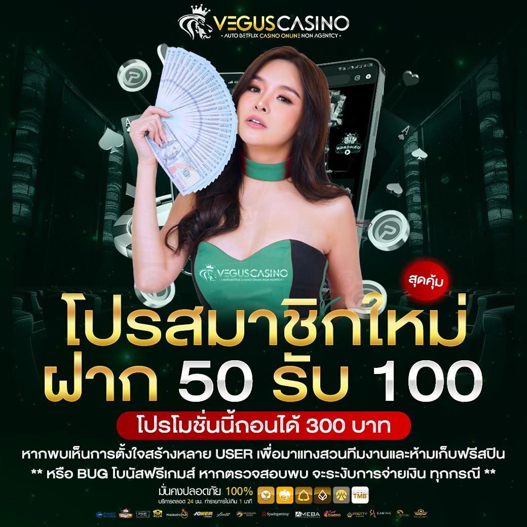 ทางเข้าpxj เว็บตรง สล็อต ฝากถอนออโต้ไม่ผ่านเอเย่นต์ 2026