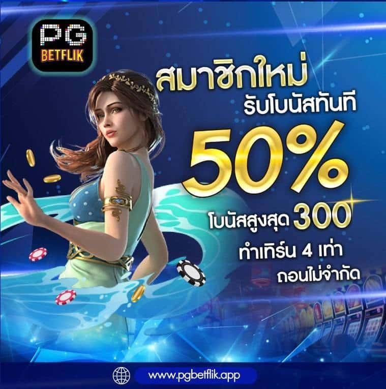 ทางเข้าslotxo เว็บตรง สล็อต ฝากถอนออโต้ ไม่ผ่านเอเย่นต์ 2026