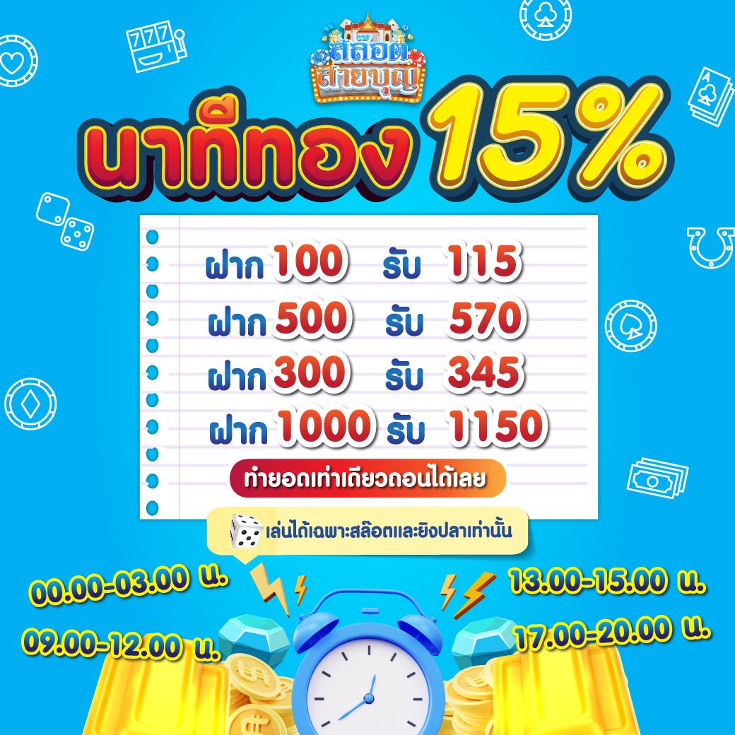 ทางเข้าufa365 เว็บตรง สล็อต ฝากถอนออโต้ ไม่ผ่านเอเย่นต์ 2026