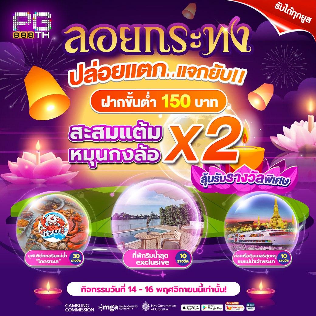 ทางเข้าufa เว็บตรง สล็อต ฝากถอนออโต้ ไม่ผ่านเอเย่นต์ 2026