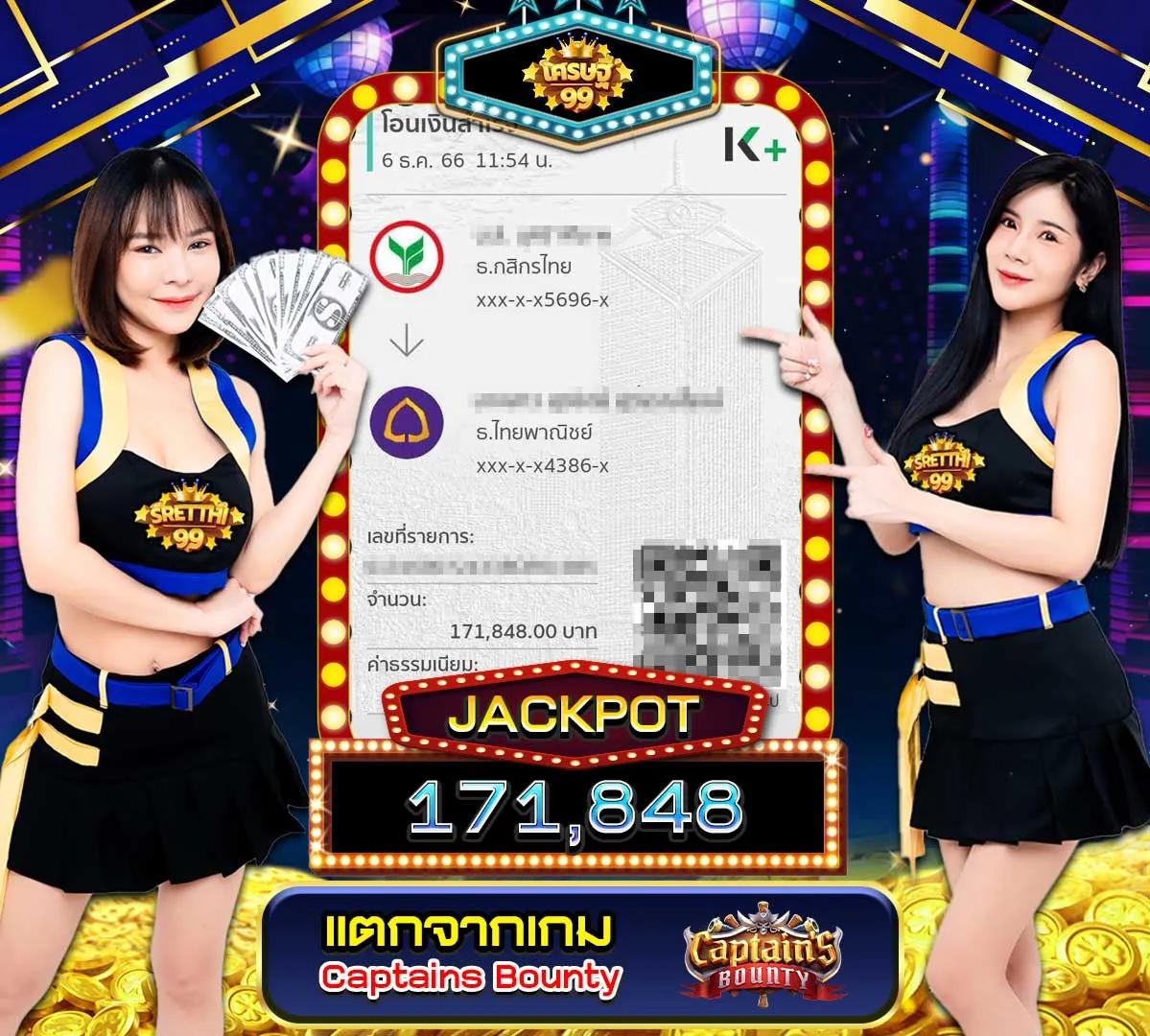 ทางเข้าufabet เว็บตรง สล็อต ฝากถอนออโต้ ไม่ผ่านเอเย่นต์ 2026