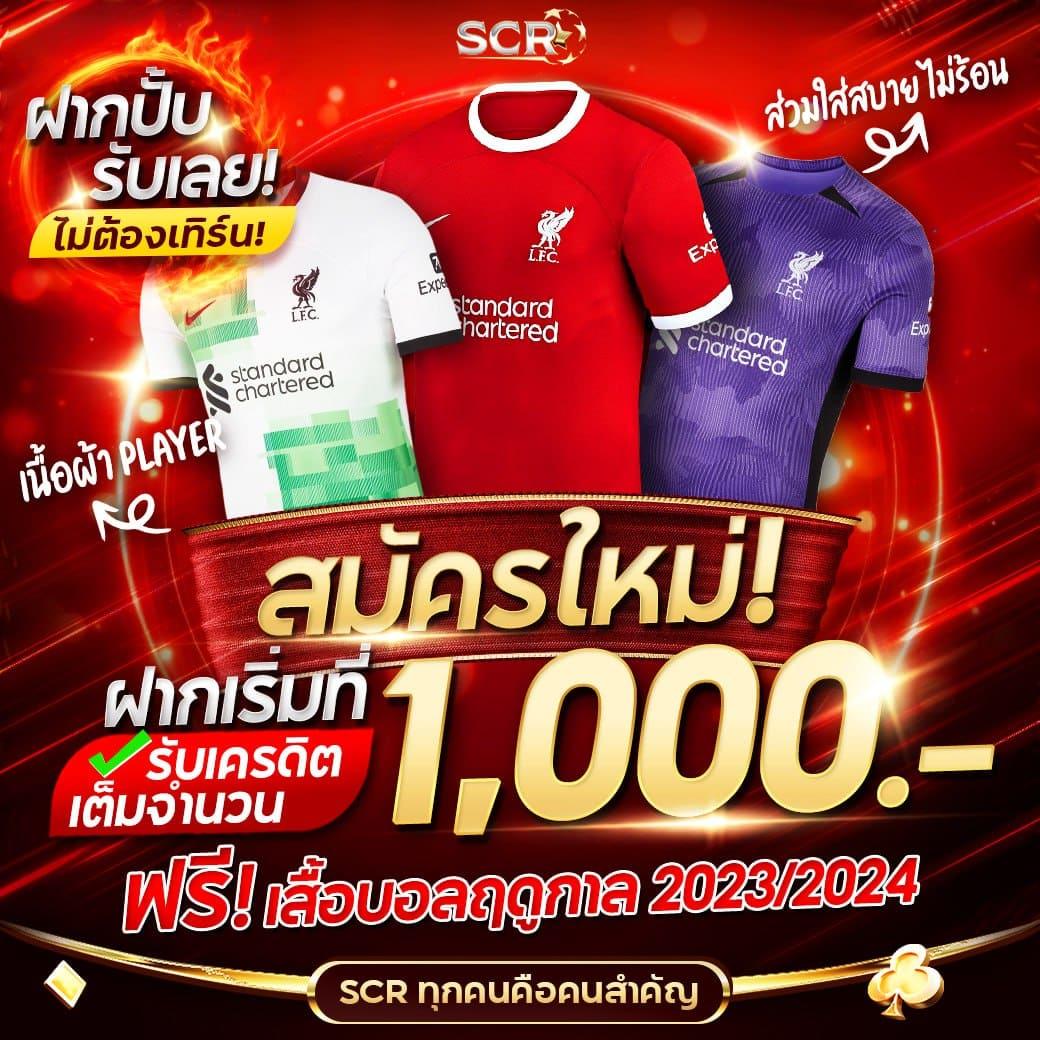ทางเข้าw88 เว็บตรง สล็อต ฝากถอนออโต้ ไม่ผ่านเอเย่นต์ 2026