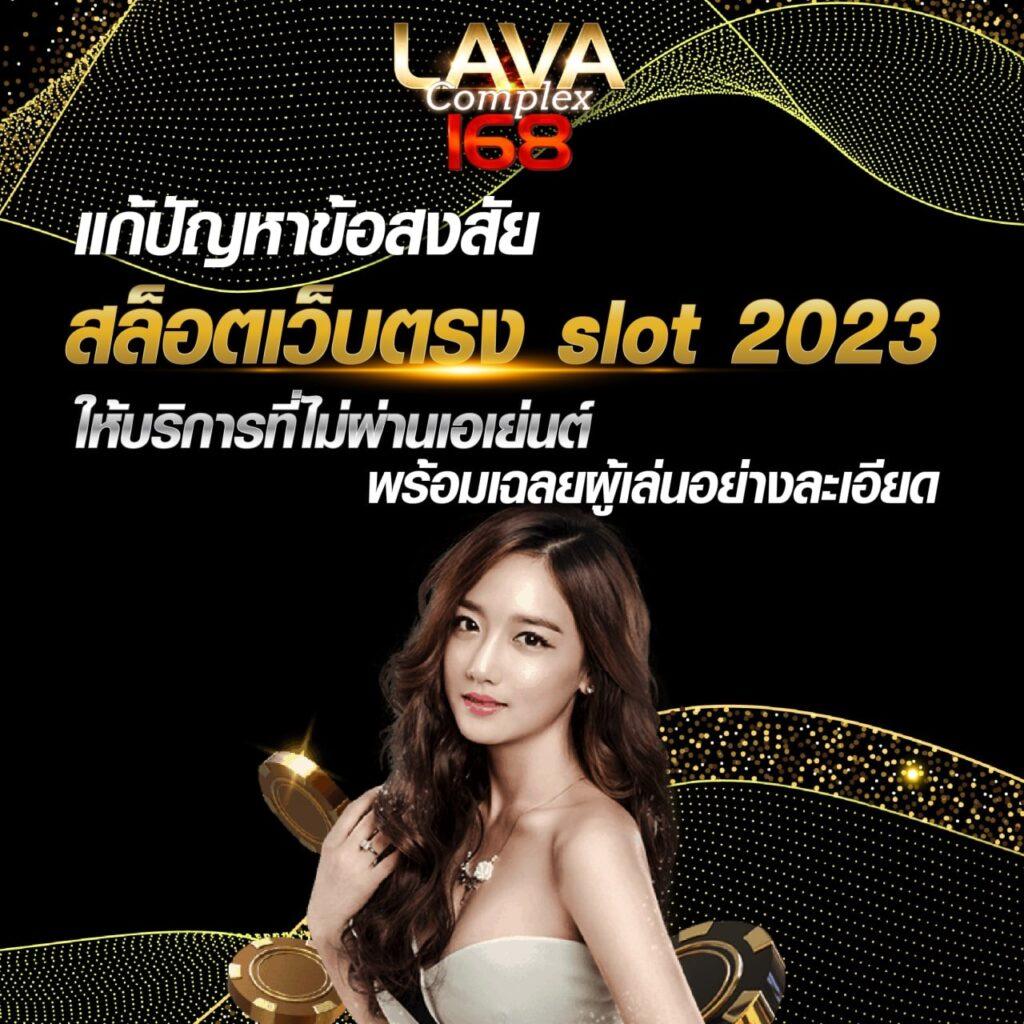 ทางเข้าสล็อต168 เว็บตรง สล็อต ฝากถอนออโต้ 2026