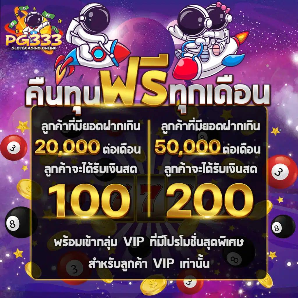 นินจา168 เว็บตรง สล็อต ฝากถอนออโต้ ไม่ผ่านเอเย่นต์ 2026