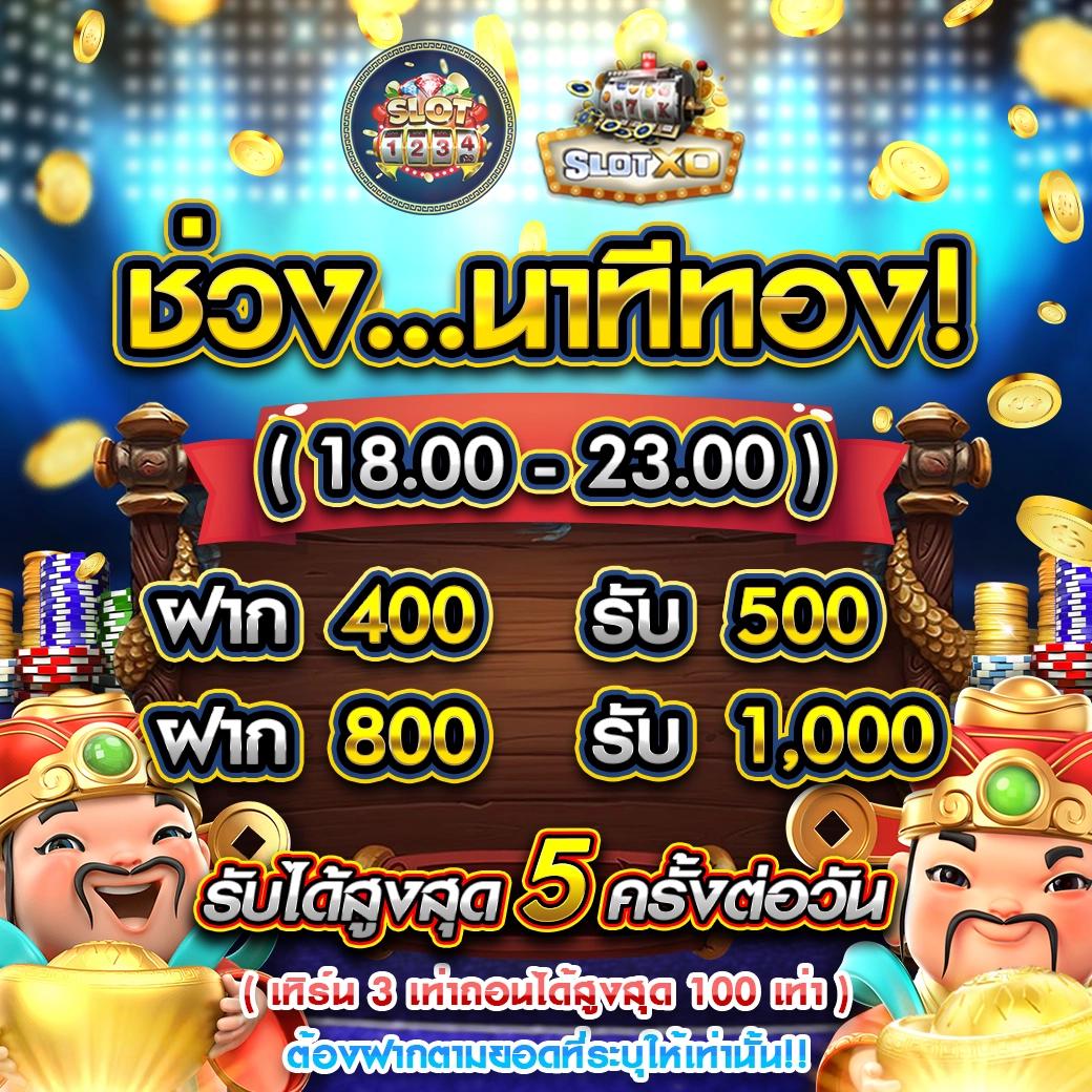 นากาเวย์ เว็บตรง สล็อต ฝากถอนออโต้ ไม่ผ่านเอเย่นต์ 2026