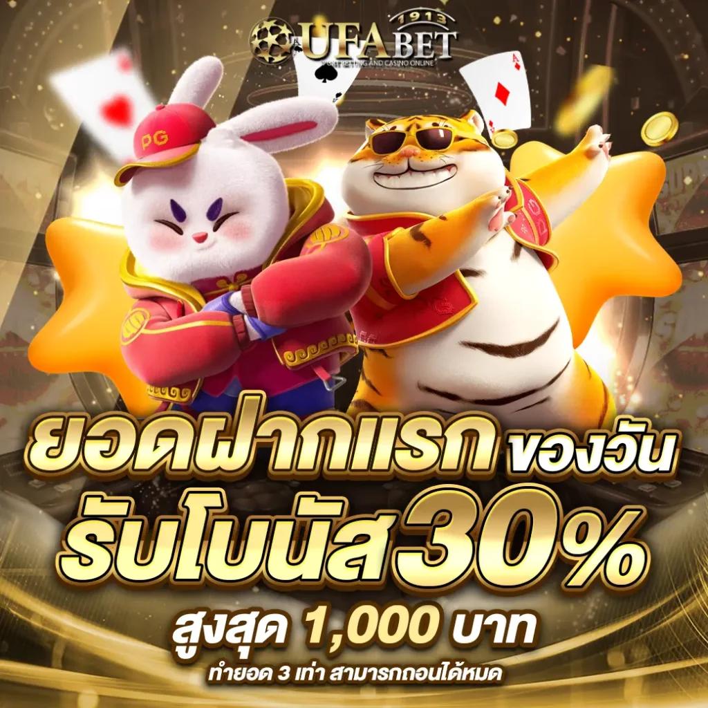 นาซ่า99 เว็บตรง สล็อต ฝากถอนออโต้ ไม่ผ่านเอเย่นต์ 2026