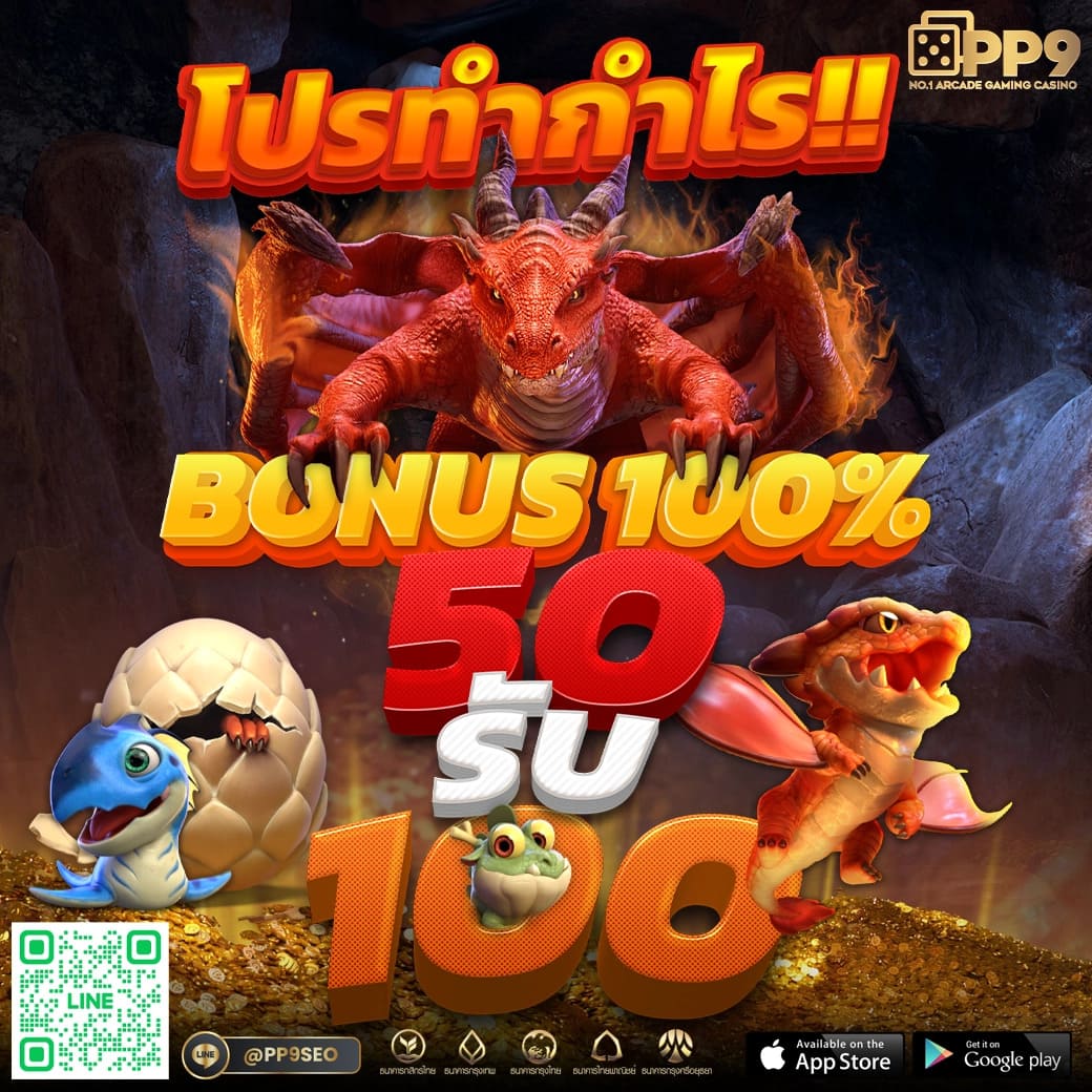 บ888 เว็บตรง สล็อต ฝากถอนออโต้ ไม่ผ่านเอเย่นต์ 2026