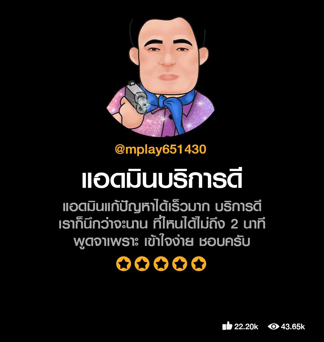 บูม เว็บตรง ฝากถอนออโต้ ไม่ผ่านเอเย่นต์ สล็อต รวมทุกค่าย 2026