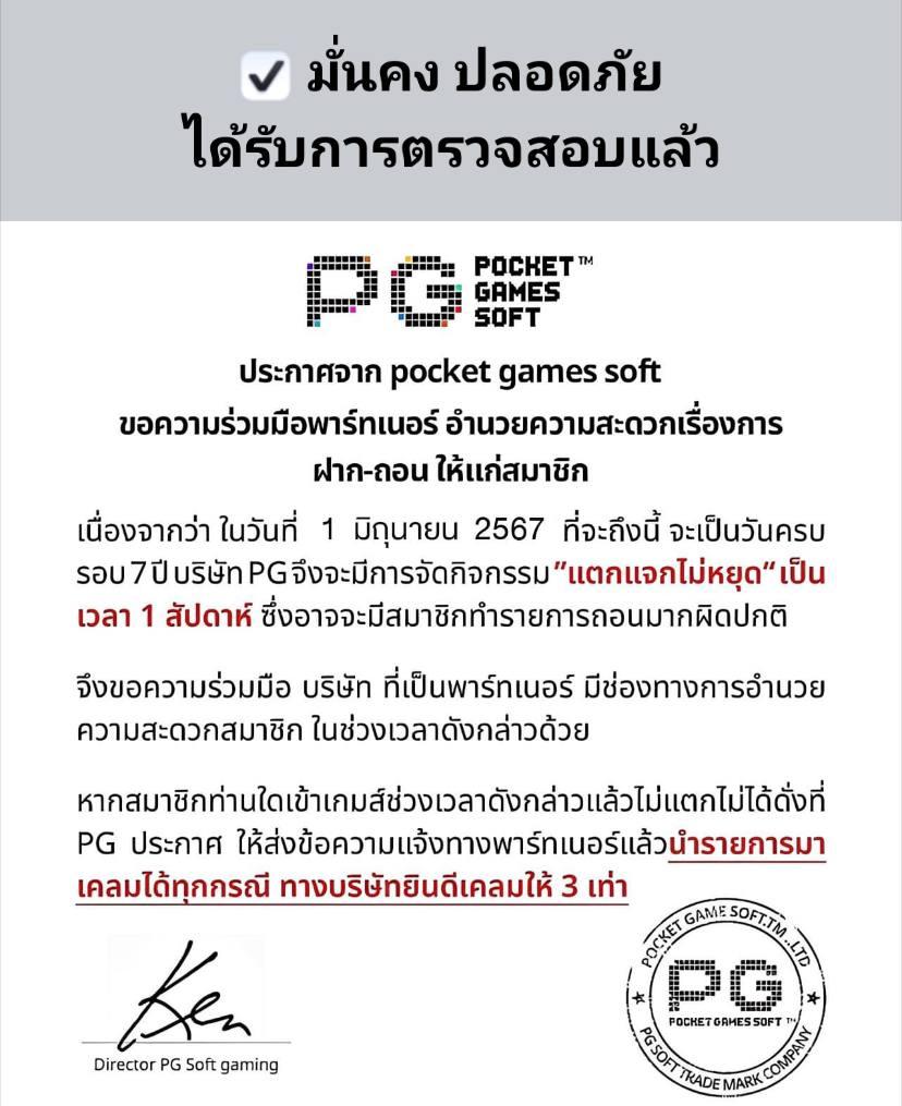 บราซิล999 เว็บตรงสล็อต ฝากถอนออโต้ ไม่ผ่านเอเย่นต์ 2026