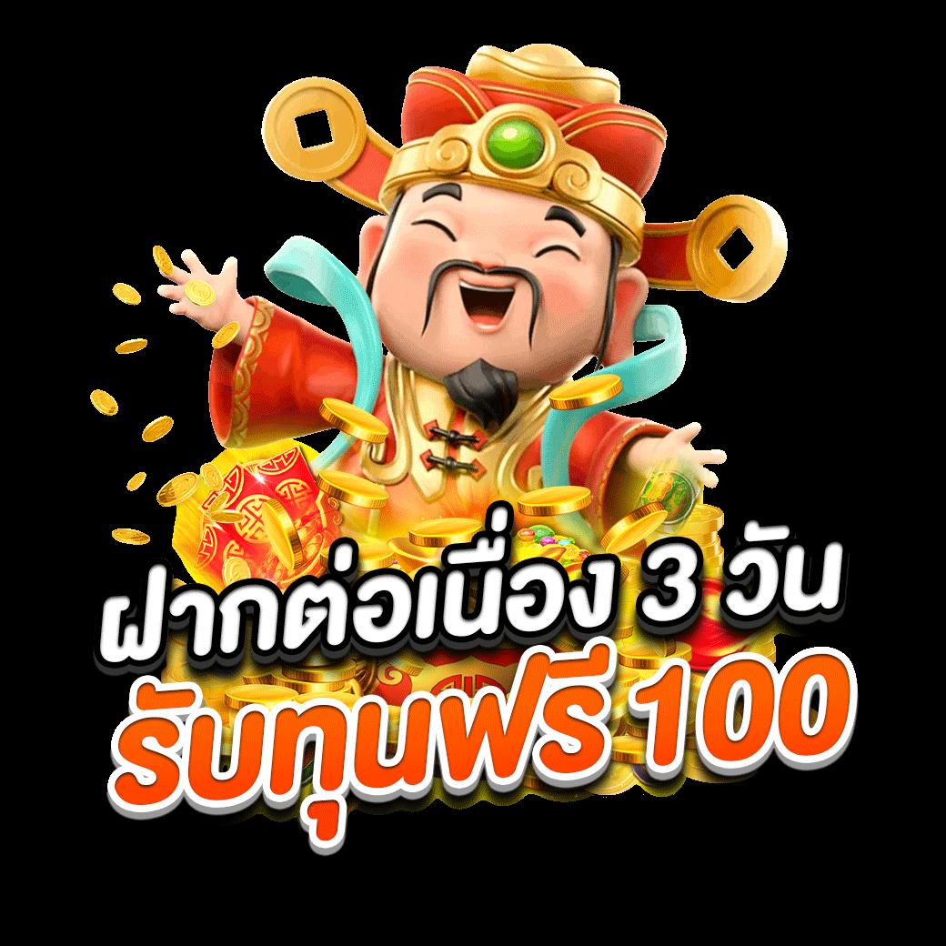 ปั่นสล็อต เว็บตรง สล็อต ฝากถอนออโต้ ไม่ผ่านเอเย่นต์ 2026